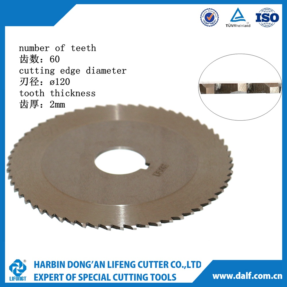 【利峰非标刀具】高速钢铣刀 锯片铣刀