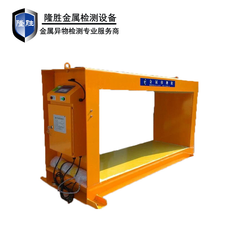 隆胜直销金属检测仪 DS-1200Y型矿场专用金属检测仪防爆高效