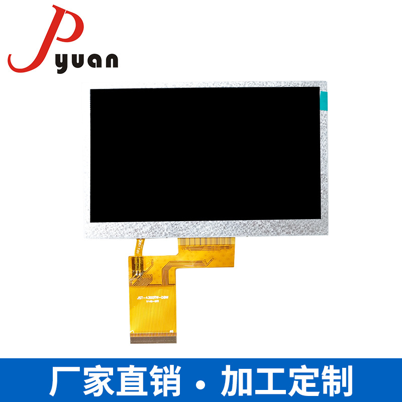 深圳厂家批发4.3寸TFT液晶工业用屏 插接40PIN焊接液晶显示屏