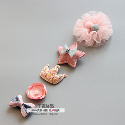 Children's hair accessories, girls' hair accessories, baby hair clip set, children's hair clip five-piece set