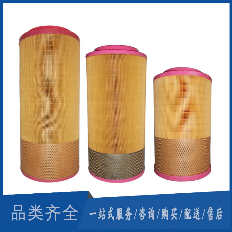 适用空压机滤芯配件空气滤芯1613950100  2901195001空滤芯