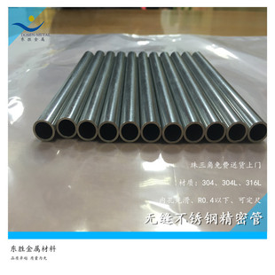 10&times;1���P䓾��ܹ� Sus316L��܈���P䓹� 304���P䓹� �o�p���ܹ�