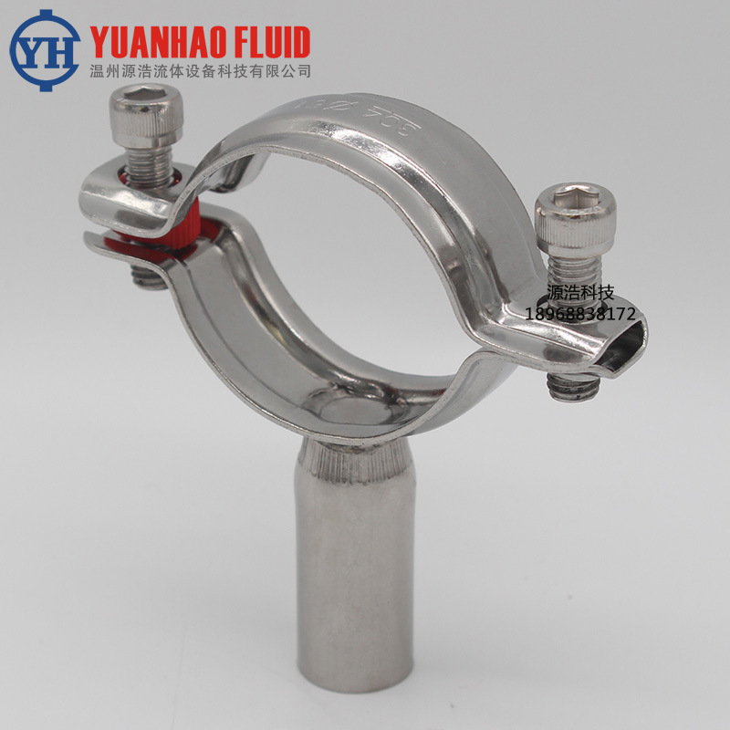 厂家供应 源浩夹管管支架 不锈钢201/304管支架