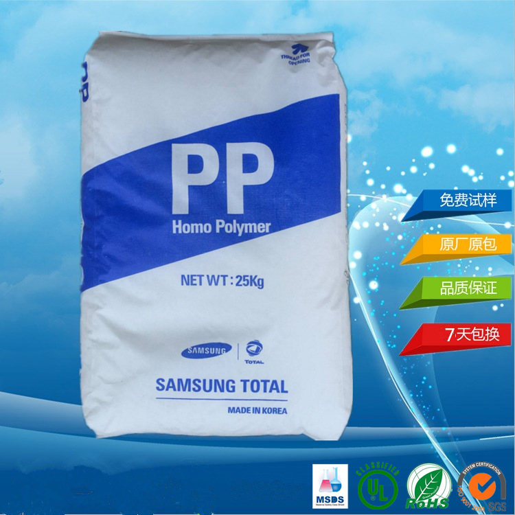 耐热耐高温聚丙烯塑料PP颗粒 耐老化高刚性高冲击HJ800R