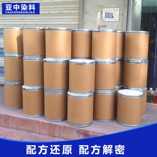 �F؛��ɢȾ�� ����Ⱦ�Ϸ�ɢ�SSE-4GL �·�Ⱦɫ����ɢ���SɫȾ��