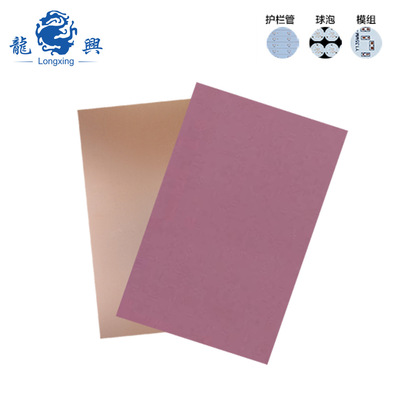 fr4 CCL Material Science wholesale KingBoard  Southern Asia Single Two-sided Laminate Epoxy board Copper