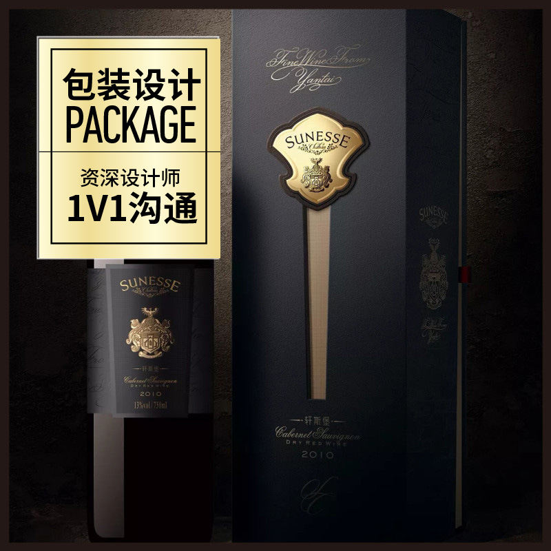 专业包装设计服务工作室 全面的产品 食品 日用品 外观盒子设计