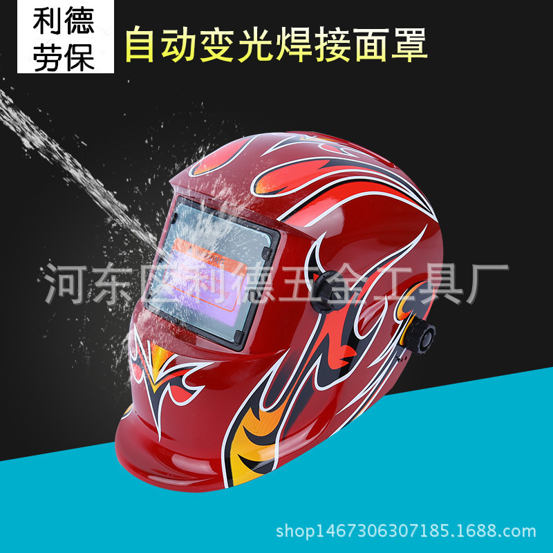 Manufacturers Supply Head-mounted Fully Automatic Darkening Welding Protective Mask Adjustable Welding Cap Argon Arc Welding Mask