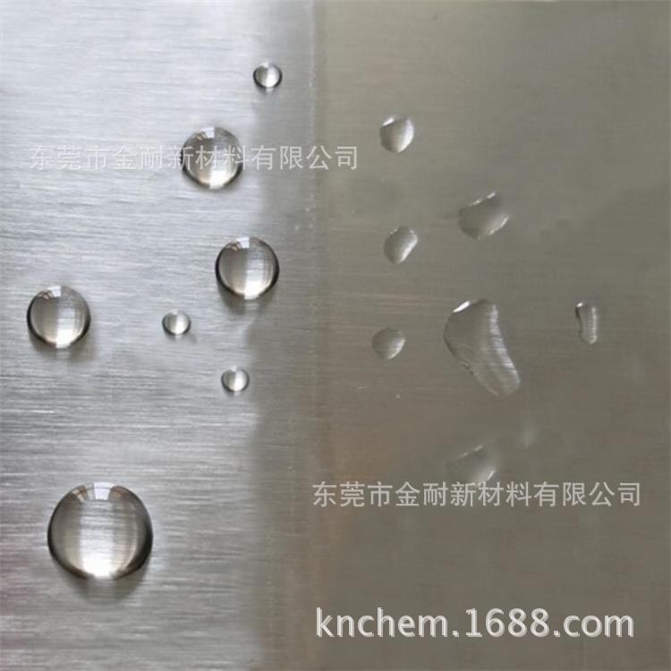 底面合一防腐耐酸碱抗老化疏水疏油透明涂料 低气味耐盐雾纳米漆