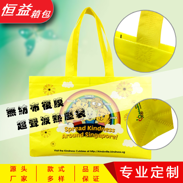 厂家直销覆膜无纺布超声波热压袋手提袋 便携折叠购物袋定 制设计