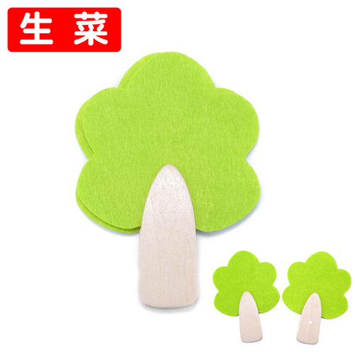 Yiwang Vegetable Cutting Toys Children's Wooden Toys Play House Magnetic Cutting Fun Toys Sold Separately