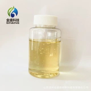 聚甘油-10 油酸酯（CAS：79665-93-3）-食品级亲水性乳化、增溶剂