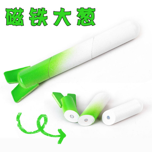 Yiwang Vegetable Cutting Toys Children's Wooden Toys Play House Magnetic Cutting Fun Toys Sold Separately