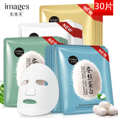 Image Beauty Silk Protein Moisturizing and Nourishing Humidifying Mask 30 Sheets, Cosmetic Wholesale