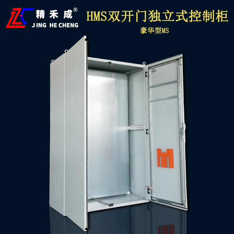 精禾成牌豪华型HMS双开门十折型材户外防水UPS双门配电柜配电箱
