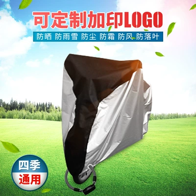 Thickened 210D Oxford Cloth Silver-Coated Bicycle Clothing Body Bicycle Cover Four-Season Rainproof and Dustproof Sunshade
