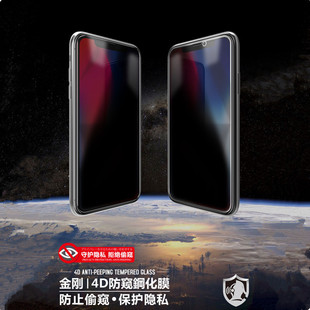 WK King Kong Anti-peeping Applicable iPhone14pro Apple 15 ix Full Screen Invisible Anti-fingerprint Tempered Glass Film