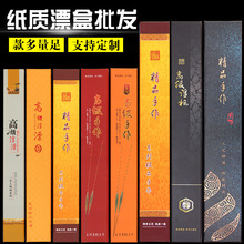 ��Ư�����lƯ�и߼��������|�~Ư�и�Ư�и��˺��~Ư�Sֱ�N