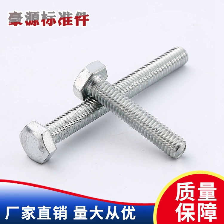 Фабрика оптом из нержавеющей стали шестигранный винт крепление винт машина проволока винт