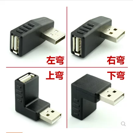 USB2.0 правый угол кабеля матери поворот на 90 градусов, вращение соединения, USB2.0 утреннюю мать 90 градусов локтевой переходной головкой
