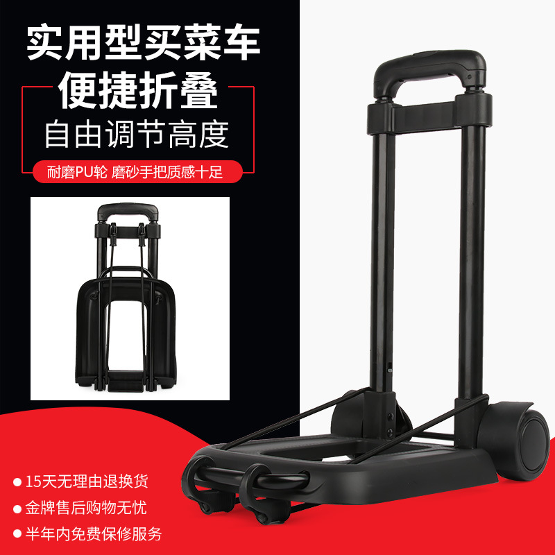大妈购物车 港式购物车，可以折叠， 折叠购物车 拉杆购物车 打折