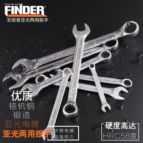 Discoverer Hardware tools dual-purpose torque wrench chrome vanadium steel electroplated rust-proof manual hexagonal open-end wrench