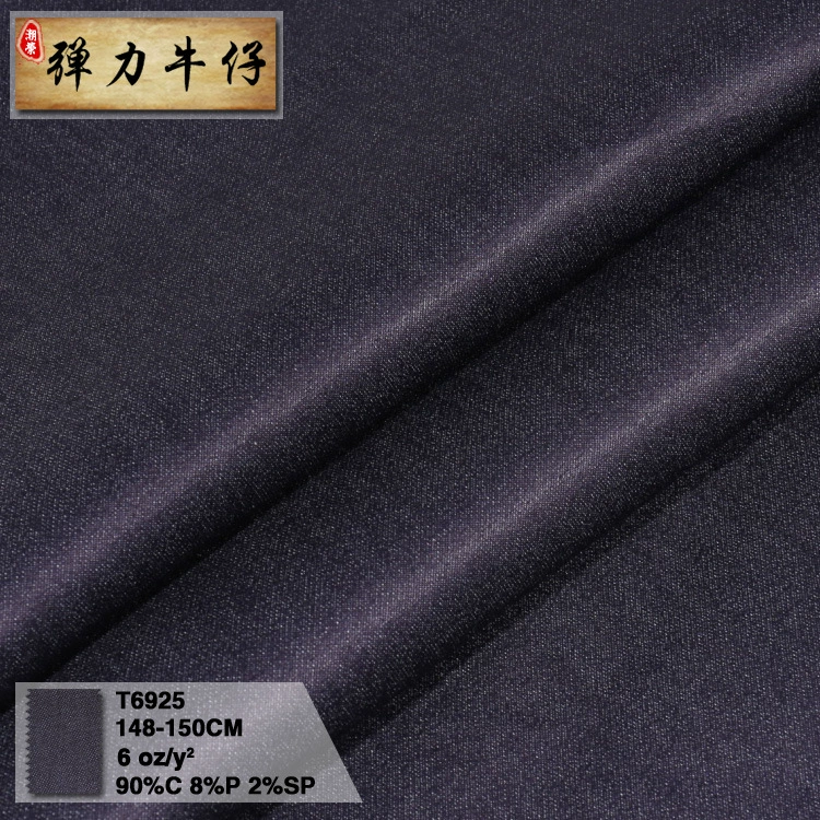 Knitted denim socks, elastic cloth