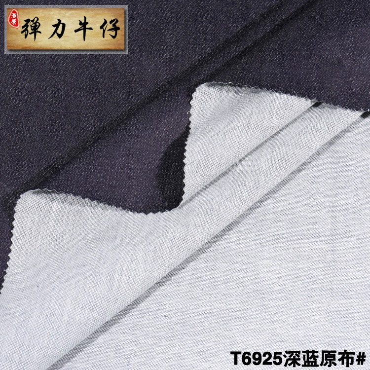 Knitted denim socks, elastic cloth