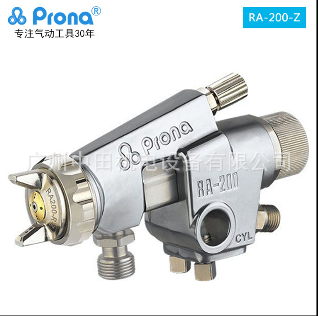 宝丽自动喷枪RA-200-ZP陶瓷自动喷枪 高雾化油漆喷枪
