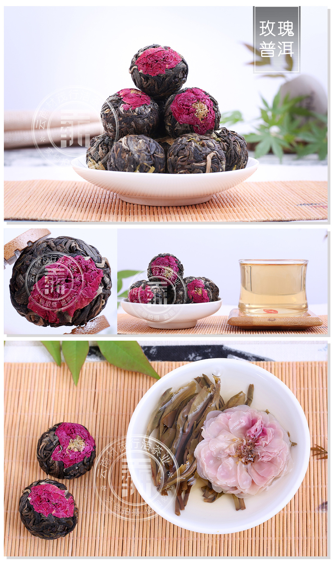 보이차 꽃차 용주 500g 다양한 꽃향 티