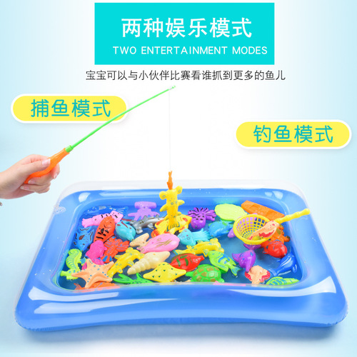Children's Fishing Toy Set Magnetic Water Playing Baby Fishing Toy Pool Square Stall Factory Direct Sales Wholesale