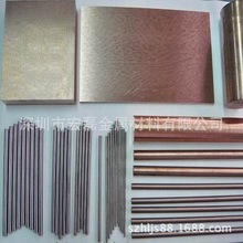 供應高導電高硬度CuW75電極火花鎢銅棒 高壓放電管電極鎢銅棒