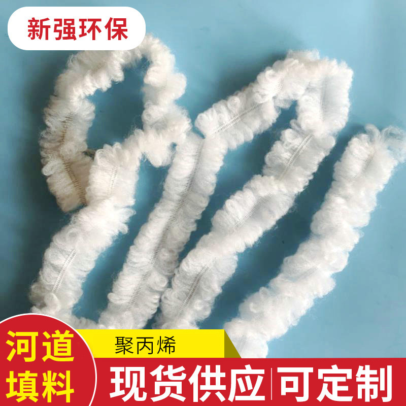 Yixing Rope-shaped Filler River Filler Wholesale Environmentally Friendly Imitation Aquatic Plant Filler Biological Rope Water Quality Purification Easy to Hang Film