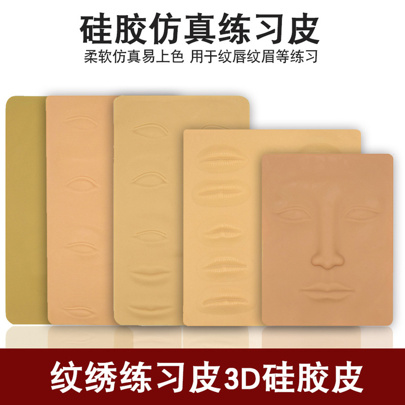 3D Silicone Practice Skin for Eyebrow Tattoo Beginners, Faux Leather for Eyebrow Shaping 3D Silicone Practice Skin for Eyebrow Tattoo Beginners, Faux Leather for Eyebrow Shaping