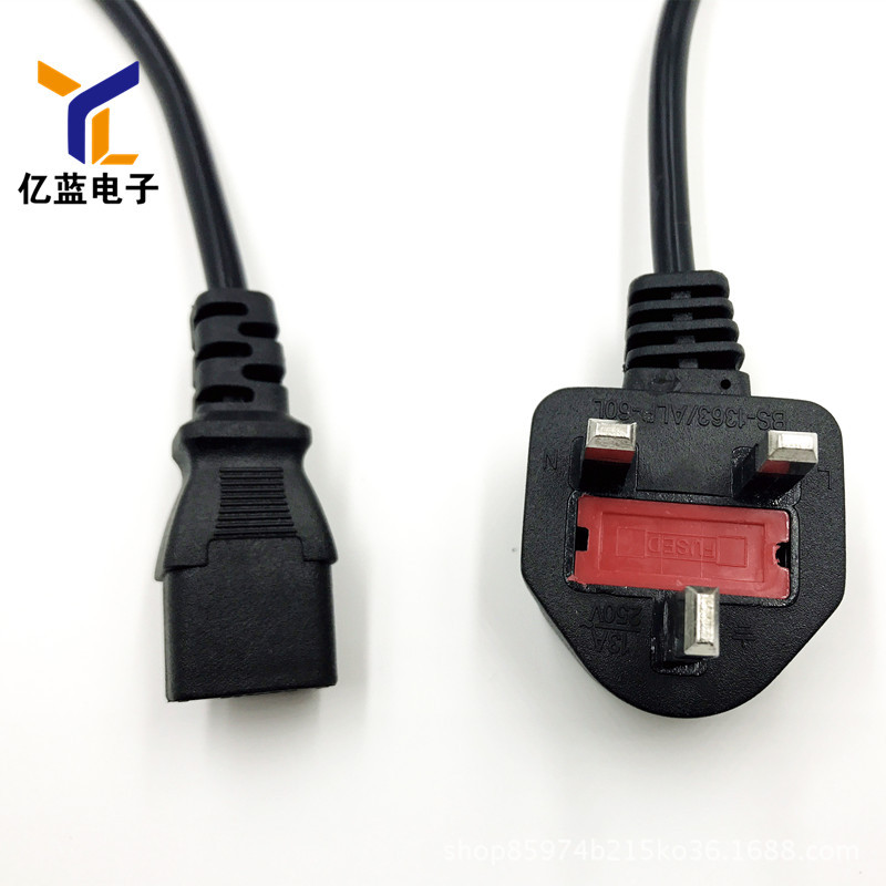 YL亿蓝供应1.5米3*0.5平方英标带保险管英式品字尾插头英规电源线