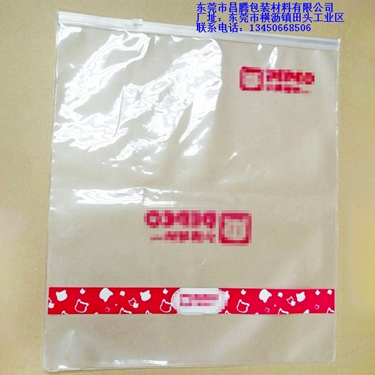 厂家定 制EVA服装拉链袋透明婴幼儿童装服装EVA包装袋可印logo