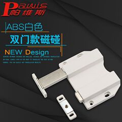 Wholesale double-door strong magnetic rebounder, pull-free touch bead pressure-operated bouncing magnetic door suction door opener