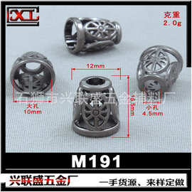 服饰五金 吊钟绳扣 时尚帽子吊绳卡扣弹簧钮扣配件扣