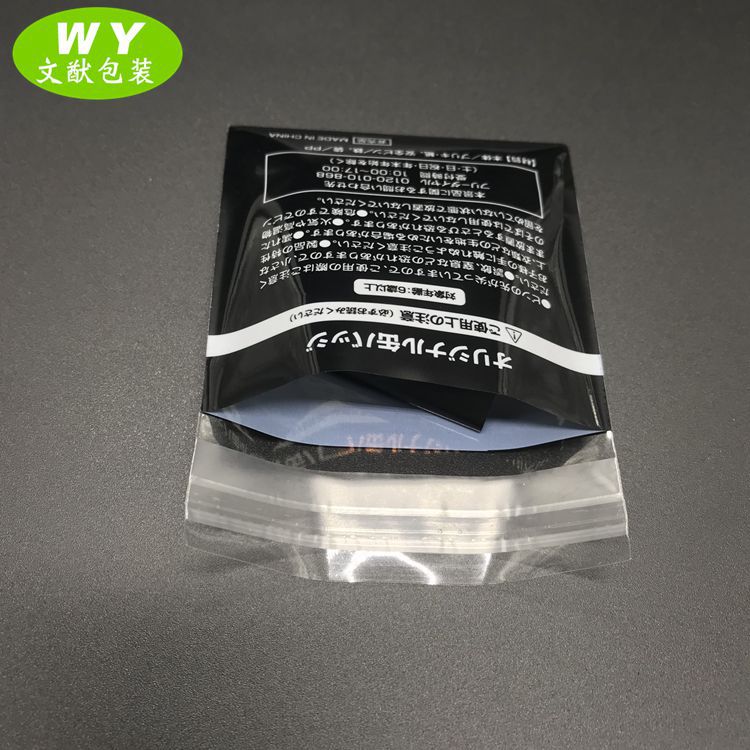 复合自粘袋 不干胶自粘袋 彩印小饰品包装袋  小号自封袋 礼品袋