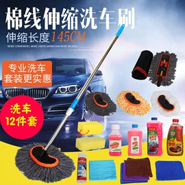 玻璃清洁器;其他家务清洁;垃圾桶