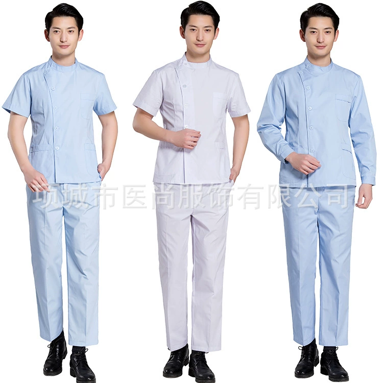 Мужской медсестра сплит костюм с длинным рукавом с коротким рукавом белое пальто ICU частичный воротник комбинезон уход за зубной полостью рта аптека