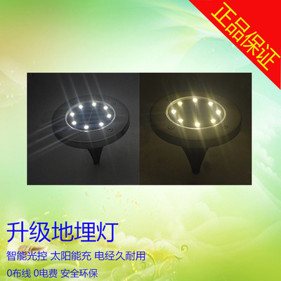 amazon跨境8LED太阳能不锈钢地埋灯新款插地草地灯庭院花园灯防雨