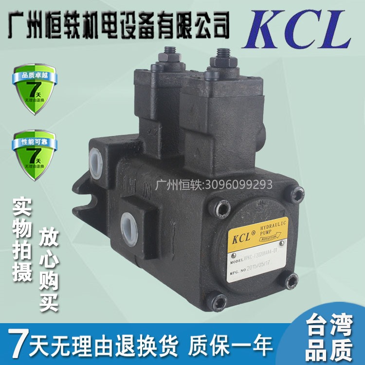 KCL/凯嘉 台湾 VPKCC-F1212-A3A3-01-A VPKCC-F1212-A4A4-01-A