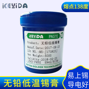 �a���S�����l �o�U�͜��a��SN42BI58 LED�a�{ SMTӡˢ�͜غ��a�{