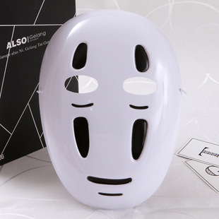Qianhe Qianxun mask faceless male personification mask anime wind animation festival props cosplay dress up wholesale