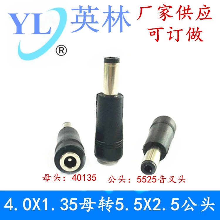 Разъем 4,0x1,35 до стандартного порта адаптера питания ноутбука 5, 5x2,5 от маленького до большого отверстия