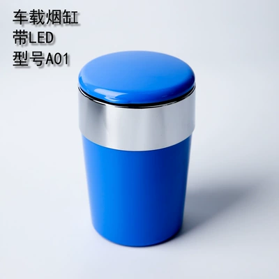 Car ashtray with Led Light, Round Shape - blue-high-1215-outer-diameter-78mm