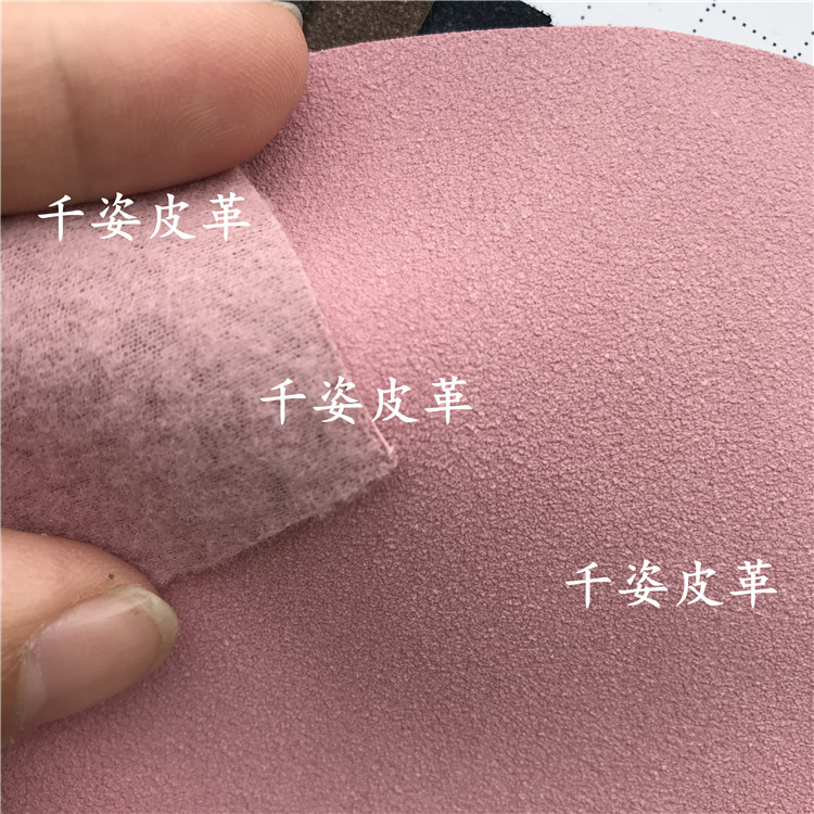 现货直销半PU磨砂同底同色羊巴颗粒感哑光人造皮革面料 手袋用