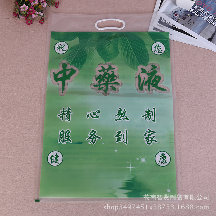厂家直供中草药包装袋 PE手柄透明塑料袋 烫手柄手提袋自封口