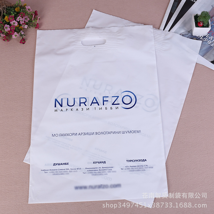 穿孔pe礼品手提袋 服装包装袋 pvc袋塑料购物袋批发自封口可降解